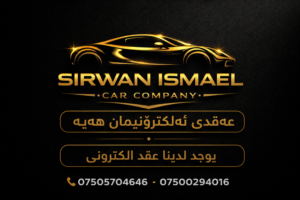 showroom-logo